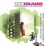 新疆音乐 听遍中国系列之1