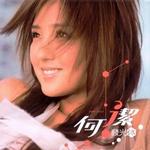 发光体(内地版)
