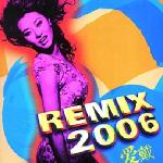 Remix 2006 的封面