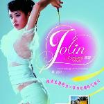 舞娘 的封面