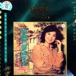 微笑 畅销歌曲篇(三) 的封面