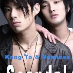 Scandal 的封面