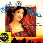 势不两立 的封面