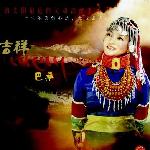 吉祥天唱 的封面