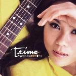 T-time (新歌+精选) 的封面