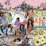 다시 만난 세계(Into the new world) 的封面