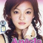 潘朵拉(2006内地写真版) 的封面