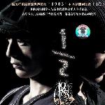 二分之一(特供版) 的封面