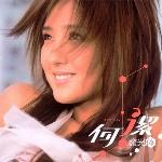 发光体(内地版) 的封面