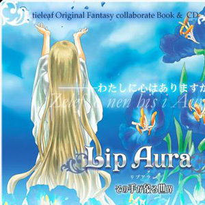 Lip-Aura ~その手が象る世界~