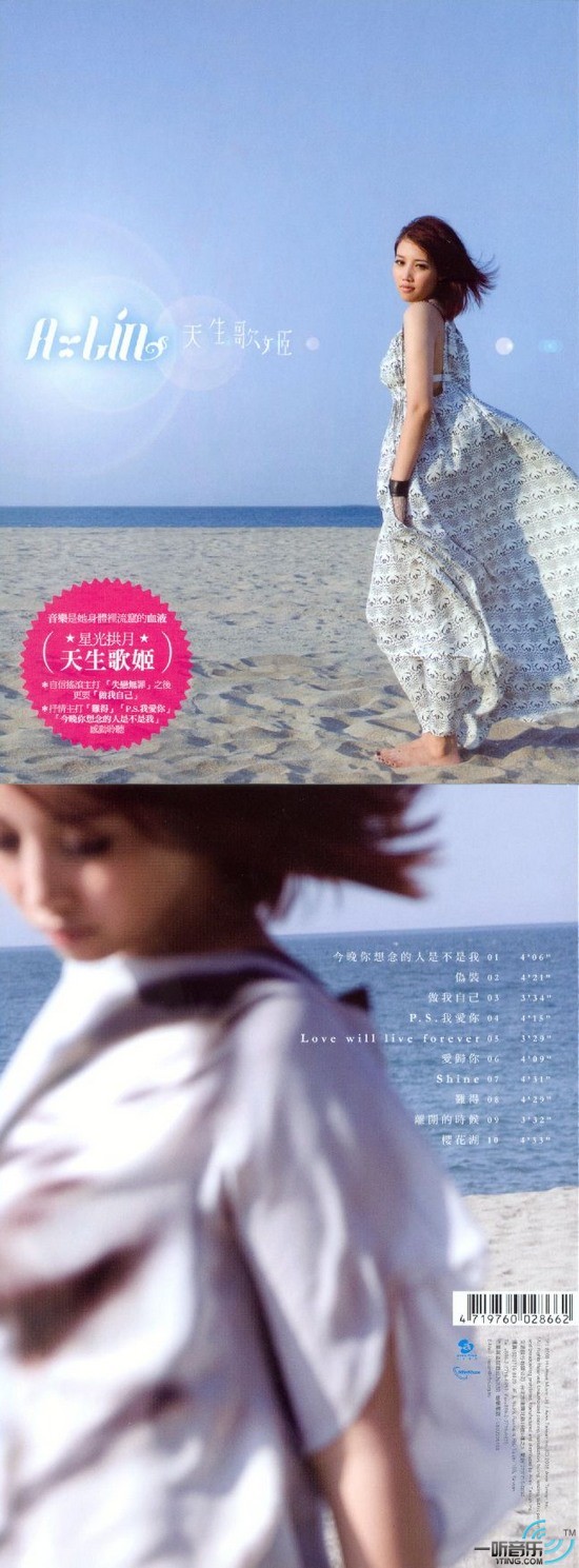 小坂りゆ の掲示板投稿写真＆画像