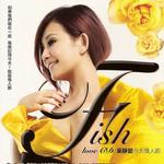今天情人节 (新歌 + Live CD)