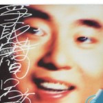 争取时间 的封面
