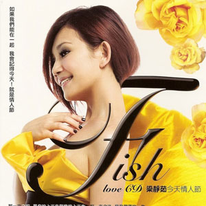 今天情人节 (新歌 + Live CD)