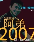 把酒倒在你的酒窝里 的封面