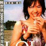 萝拉LOLA