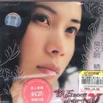 滚石香港黄金十年:莫文蔚精选