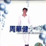 痛哭的人