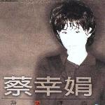 为爱叹惜 的封面