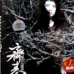 边界 的封面