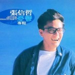 忧郁 的封面