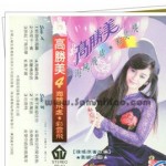 海鸥飞处彩云飞 的封面