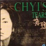 TEAR 的封面