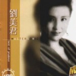 BEST OF PRUDENCE 的封面