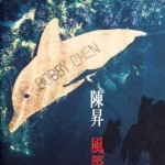 风筝 的封面