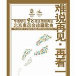 再看一眼