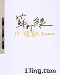 小宇宙 (预购礼) 的封面
