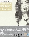 地狱厨房 的封面