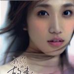 我们的故事