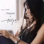 Close to 蔡健雅 (Demo CD) 的封面