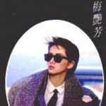 似水流年 的封面