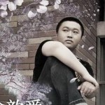 茉莉花开 的封面