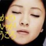 Single Collection Vol.1 的封面