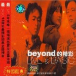 Beyond的精彩 Live&Basic 的封面