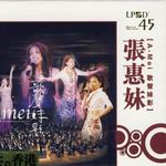 歌声妹影 Live LPCD45