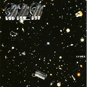 也许像星星