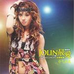 Jolin 最爱 Live Concert 音乐精选