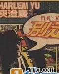 别走 的封面