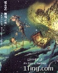黑暗之光 的封面