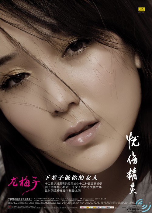 万象]《下辈子做你的女人》类似《香水有毒》