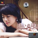 伤心的理由 的封面