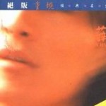 生老病死 的封面