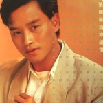 为你钟情 的封面
