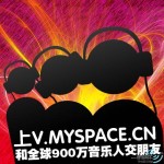 Myspace周榜单 的封面
