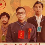 2008 我们结婚吧 (宣传版) 的封面