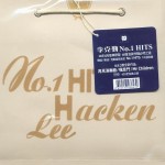 李克勤 No.1 Hits 的封面
